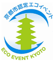 "Eco event" registration by Kyoto City